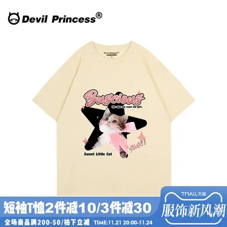 甜妹少女风chic正肩奶呼呼杏色短袖t恤女宽松韩版超好看减龄上衣图片