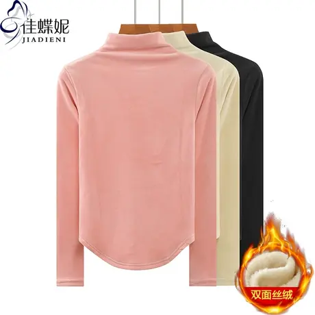 秋冬新款半高领纯色修身圆弧纯欲丝绒打底衫长袖体恤上衣内搭女装商品大图