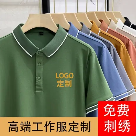 短袖工作服定制商务POLO衫刺绣LOGO夏季男女工装T恤团购工衣订做商品大图