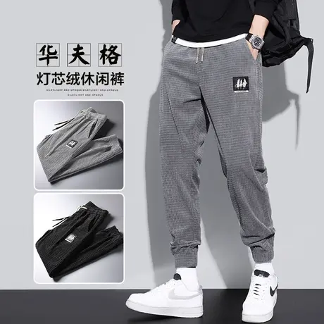 灰色华夫格灯芯绒跑步运动卫裤男士束脚宽松紧腰冬季秋冬款休闲裤商品大图