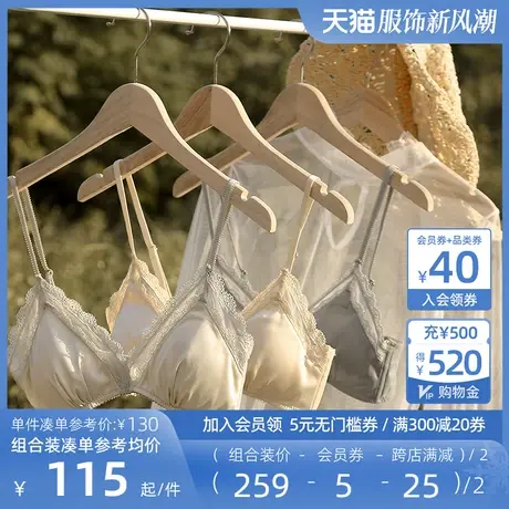 宝诗嫣无钢圈超薄款内衣女士大胸显小蕾丝文胸套装法式三角杯胸罩商品大图