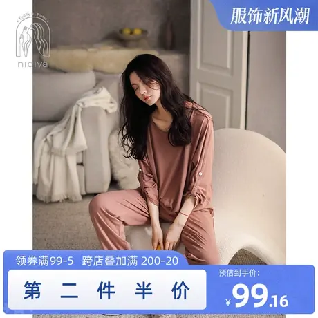 妮狄娅新款睡衣女士春秋款纯棉长袖简约套头时尚可外穿家居服套装商品大图