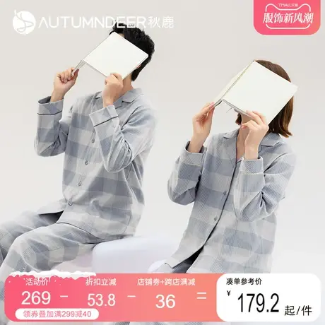 秋鹿梭织格子女士睡衣秋季2023新款纯棉长袖长裤男家居服情侣套装图片