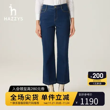【商场同款】Hazzys哈吉斯英伦风直筒牛仔裤2023秋季新款休闲裤女图片