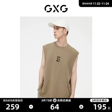 GXG男装  双色重磅面料潮流印花时尚圆领背心 2023年夏季新品图片