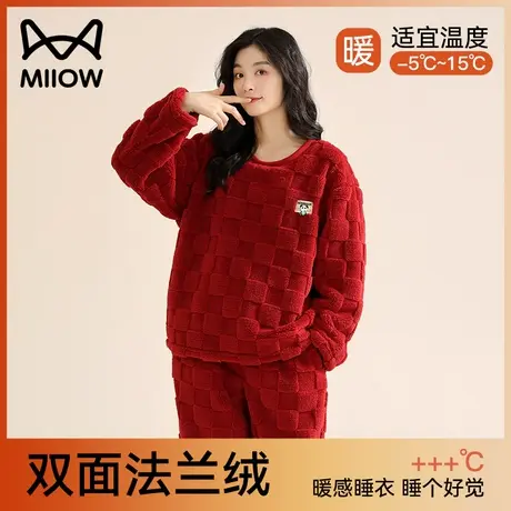 猫人2023年新款本命年睡衣女加绒加厚大红法兰绒秋冬季家居服套装商品大图