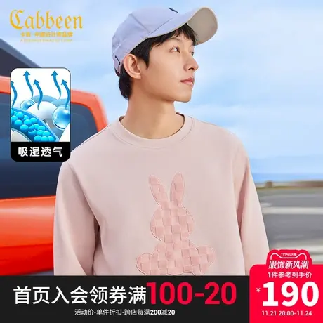 卡宾男装 棋盘格兔子卫衣2023秋新款贴布绣长袖上衣潮流街头情侣A商品大图