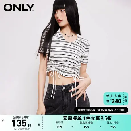 ONLY奥莱复古休闲V领条纹抽绳百搭短袖T恤商品大图
