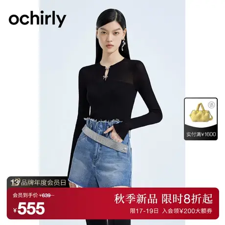 黑标系列 欧时力 新中式修身针织衫女2023新款秋装设计感配胸针商品大图