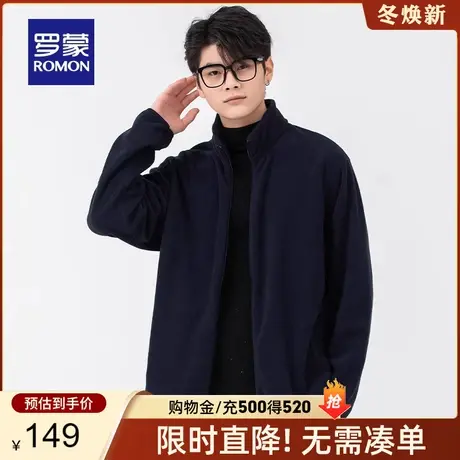【男女同款】罗蒙时尚抓绒保暖休闲服立领夹克2024春秋新款外套男商品大图