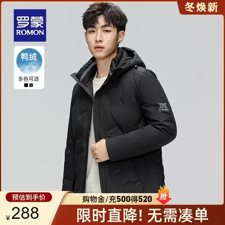 罗蒙男士短款连帽羽绒服2023秋冬新款中青年时尚休闲百搭保暖外套商品大图