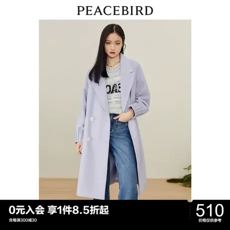 太平鸟紫色毛呢外套女秋冬新款气质长款大衣羊毛呢子外套高级图片