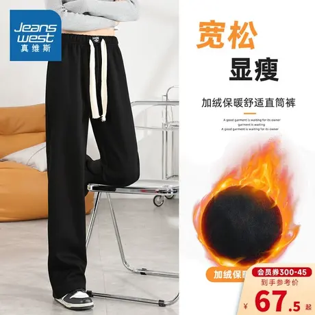 VL真维斯女装2023冬季新款 宽松系绳百搭保暖舒适加绒直筒休闲裤商品大图