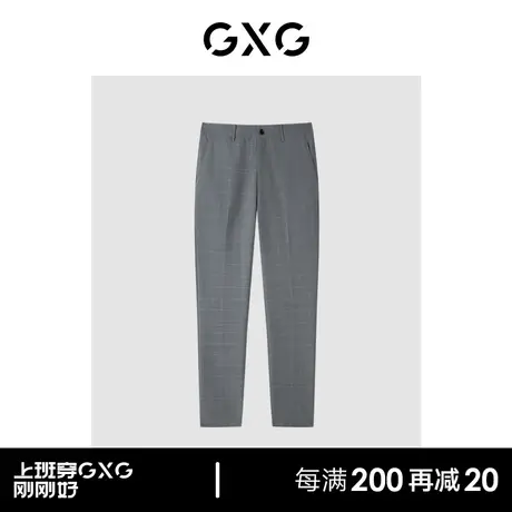 GXG男装 商场同款灰格套西西裤 22年秋季新品图片