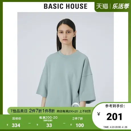 Basic House/百家好2021春秋韩风时尚不规则圆领短袖T恤HVTS529C商品大图
