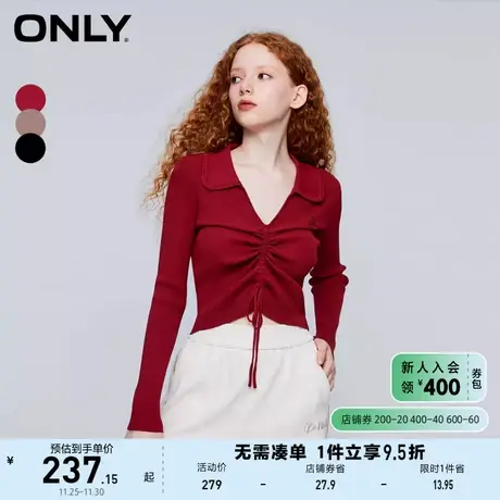 ONLY奥莱夏季休闲时尚气质V领修身短款针织衫女图片
