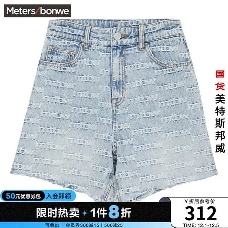 美特斯邦威新基本牛仔短裤女百搭夏季logo提花纯棉毛边热裤图片