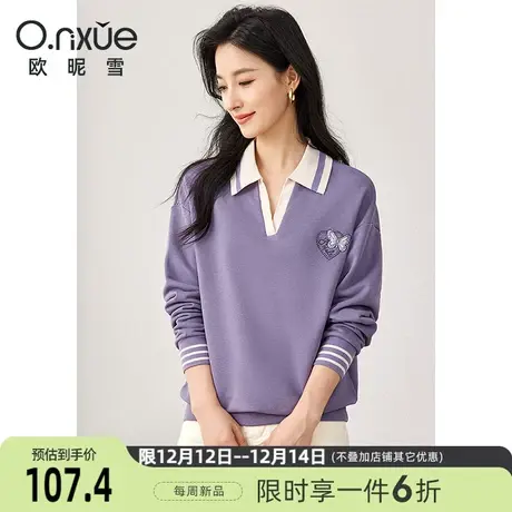 欧昵雪2024春季新款休闲螺纹半开翻领绣花减龄卫衣女长袖宽松上衣图片