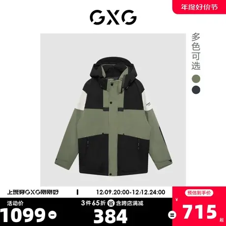 GXG奥莱 22年男装冬季新品连帽短款羽绒服撞色拼接外套商品大图