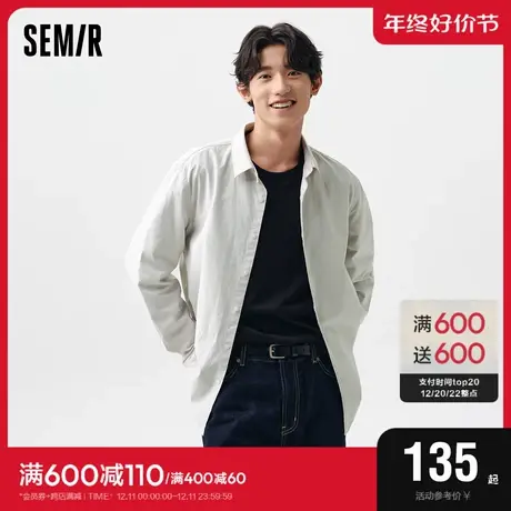 商场同款森马白衬衫男长袖2024春季新款基础纯色简约通勤纯棉上衣图片