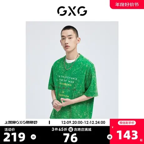 GXG奥莱 22年男装 潮流图案印花休闲圆领短袖T恤夏季新品商品大图