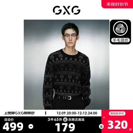 GXG男装 黑色渐变提花宽松圆领毛衣针织衫男士 23年冬季新品商品大图