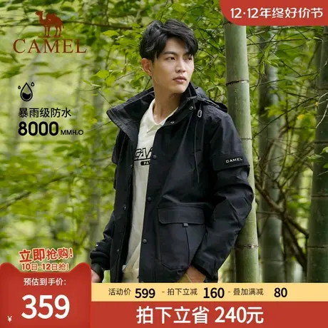 骆驼三合一冲锋衣男装情侣款夹克外套2023秋冬新款工装户外登山服商品大图