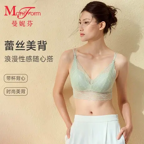 曼妮芬小长三角无钢圈带杯美背短款背心百搭文胸舒适内衣20400276商品大图