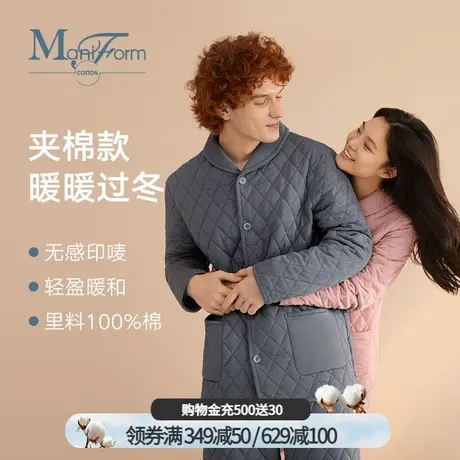 曼妮芬棉质生活翻领棉服翻领套装男女款家居服商品大图
