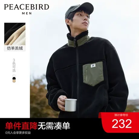 太平鸟男装奥莱仿羊羔毛夹克保暖立领户外休闲外套潮商品大图