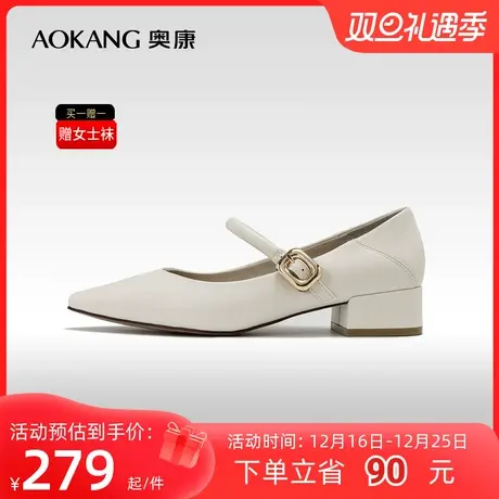 奥康女鞋 新款尖头一字扣带玛丽珍鞋简约韩系粗跟小皮鞋图片