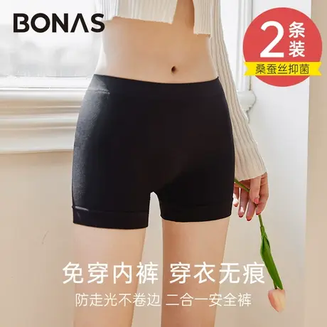 黑色打底裤安全裤防走光女夏季薄款不卷边无痕冰丝内裤二合一短裤图片