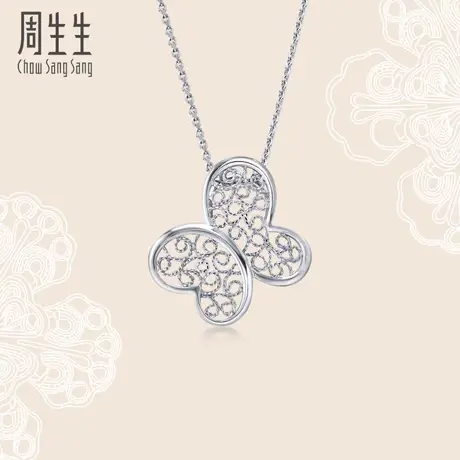 周生生LACE蕾丝蝴蝶吊坠Pt950铂金挂坠女款ins风85020P图片