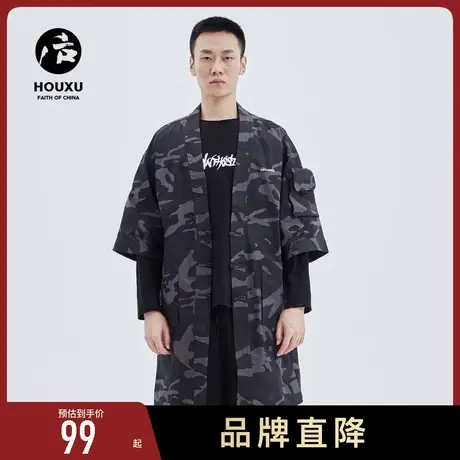 后序古装汉服男春季国潮嘻哈迷彩工装外套男盘扣 唐装男潮牌 复古商品大图