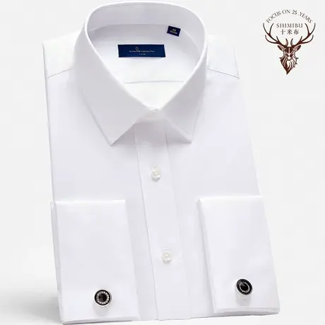 十米布法式衬衫男长袖修身商务易打理新郎婚礼白礼服结婚袖扣衬衣商品大图