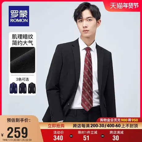 罗蒙男士春款西装外套男士中青年休闲西服商务礼服职业工装单西男图片