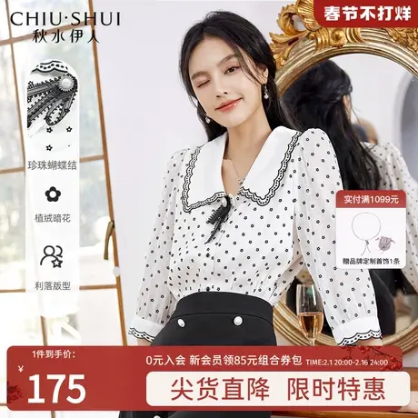 秋水伊人温柔波点小香风衬衫女2022夏季新款女装别致蝴蝶结上衣女图片