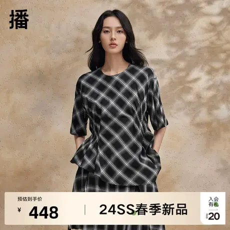 播格纹衬衫女2024春新款时髦短款不规则褶皱圆领衬衣DDR2HD5426图片