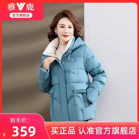雅鹿妈妈女装羽绒服冬季2024新款中年连帽短款加厚保暖鸭绒外套女图片