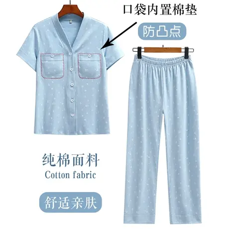 胸前双口袋遮胸防凸点开衫睡衣纯棉短袖长裤两件套夏商品大图