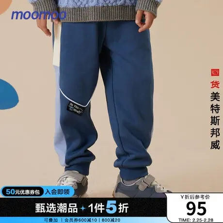 moomoo童装男童针织拼色裤冬新款儿童加绒弹性工装机能风裤子棉裤商品大图
