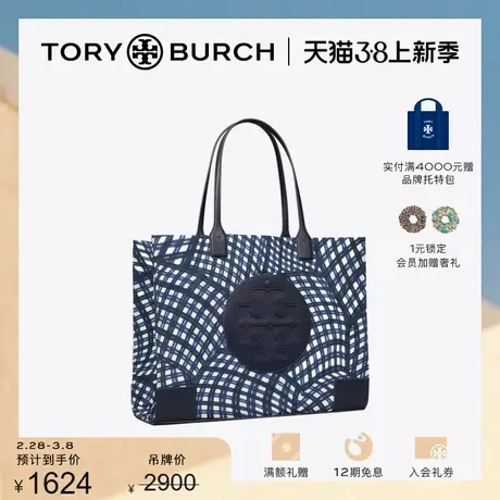 【限时折扣】TORY BURCH汤丽柏琦 ELLA中号手提通勤包145610图片