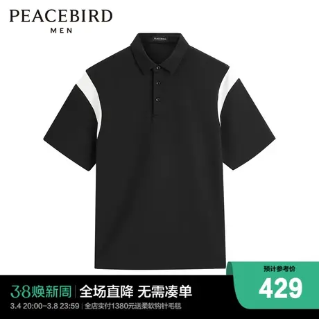 【商场同款】太平鸟男装 索罗娜凉感撞色拼接polo衫男B1COE2162图片