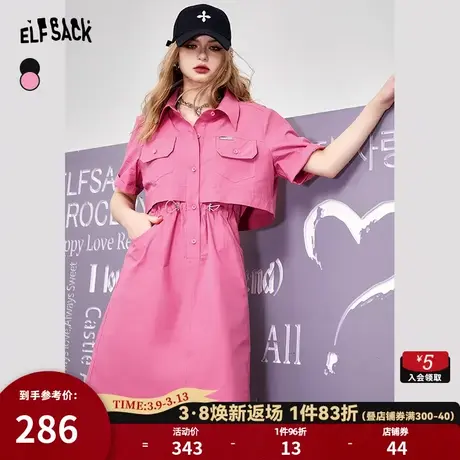 妖精的口袋假两件收腰工装衬衫连衣裙女2024春新款小个子显瘦裙子商品大图