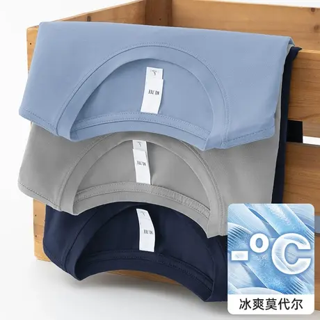 莫代尔短袖t恤男装夏季冰丝速干凉感半袖圆领纯色上衣服简约百搭商品大图