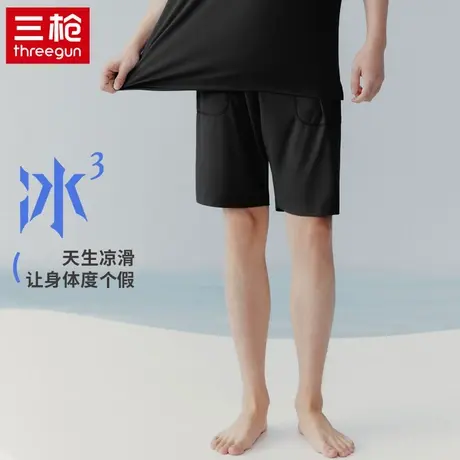 三枪冰立方夏季莫代尔凉感弹力短裤居家男士可外穿睡裤薄款裤子图片