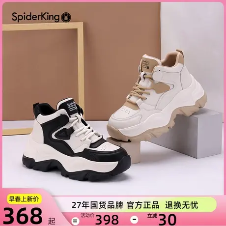 蜘蛛王高帮厚底休闲运动鞋2023秋冬女鞋潮酷小个子松糕底复古女鞋商品大图
