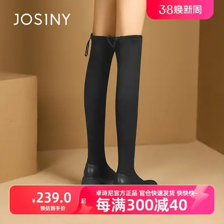 卓诗尼2023新款冬靴女大个子绒面长筒靴瘦腿大码高筒靴过膝长靴图片