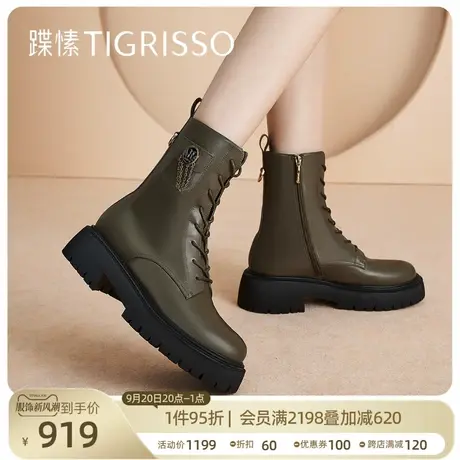 蹀愫英伦马丁靴超轻齿轮厚底增高女鞋短靴TA32730-55商品大图