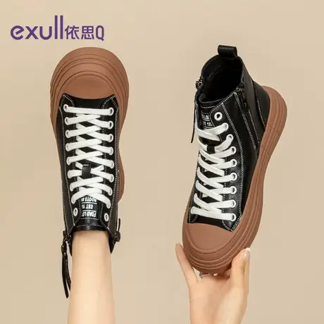 exull/依思Q厚底系带鞋女2023新款秋冬季加绒新款韩版平底增高鞋商品大图